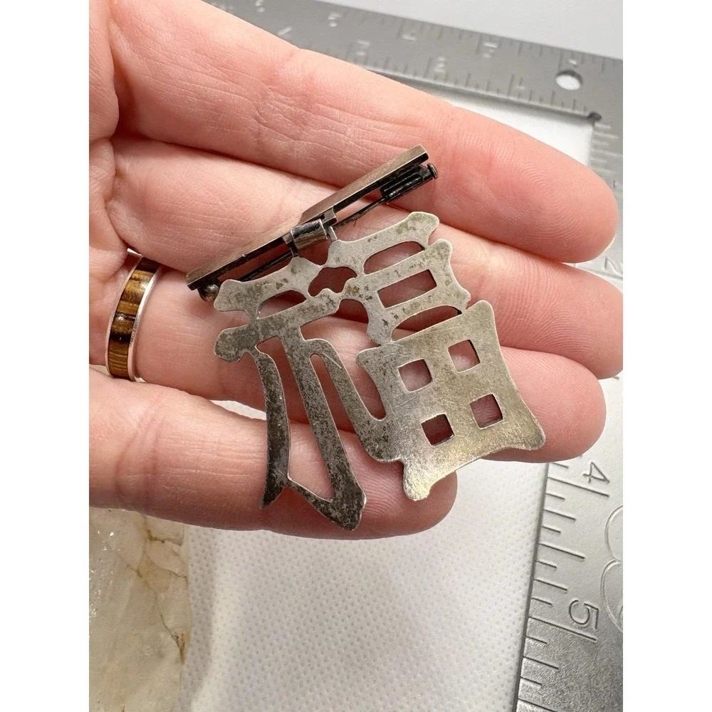 Vintage Sterling Silver Chinese 